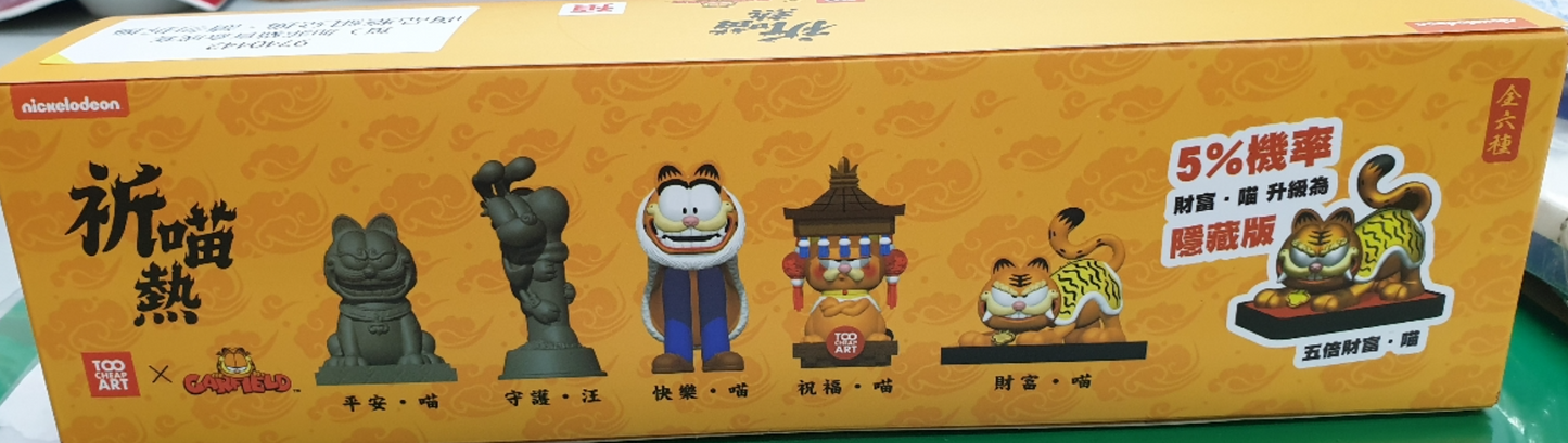 Too Cheap Art Nickelodeon Garfield x Family Mart Taiwan Limited 5 2.5" Trading Figure Set