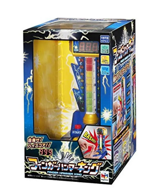 Megahouse Finger Hammer King Toy Figure