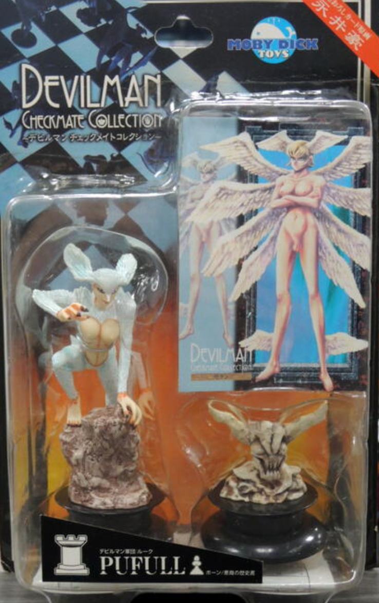 Devilman Checkmate Collection. Pufull Figure NEW Devilman Checkmate Collection. Pufull Figure NEW