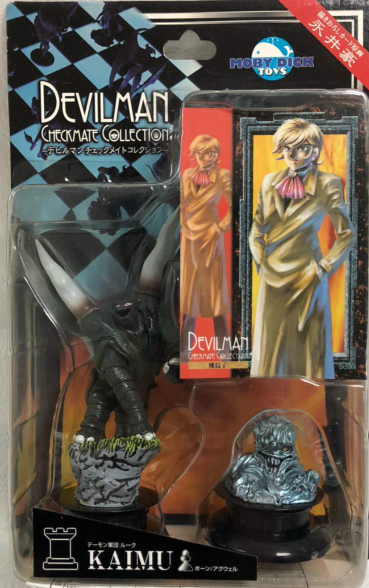 デビルマン　ヘッド　モビーディック　フィギュア　★ドレスアップ済　F447 figure devil man MOBY DICK デビルマン ヘッド モビーディック
