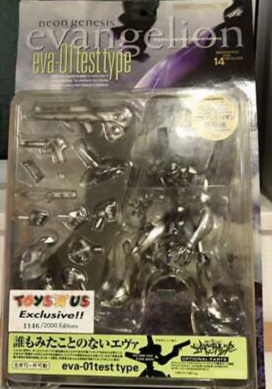 Kaiyodo Xebec Toys JCTC Neon Genesis Evangelion Eva-01 Test Type Toys –  Lavits Figure