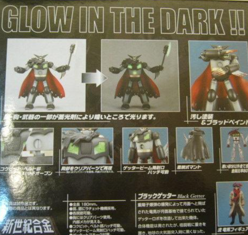 Aoshima Miracle House Shinseiki Gokin Black Getter Anime Expore Original GID ver Action Figure