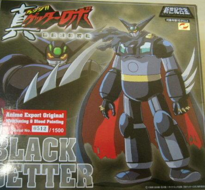 Aoshima Miracle House Shinseiki Gokin Black Getter Anime Expore Original GID ver Action Figure