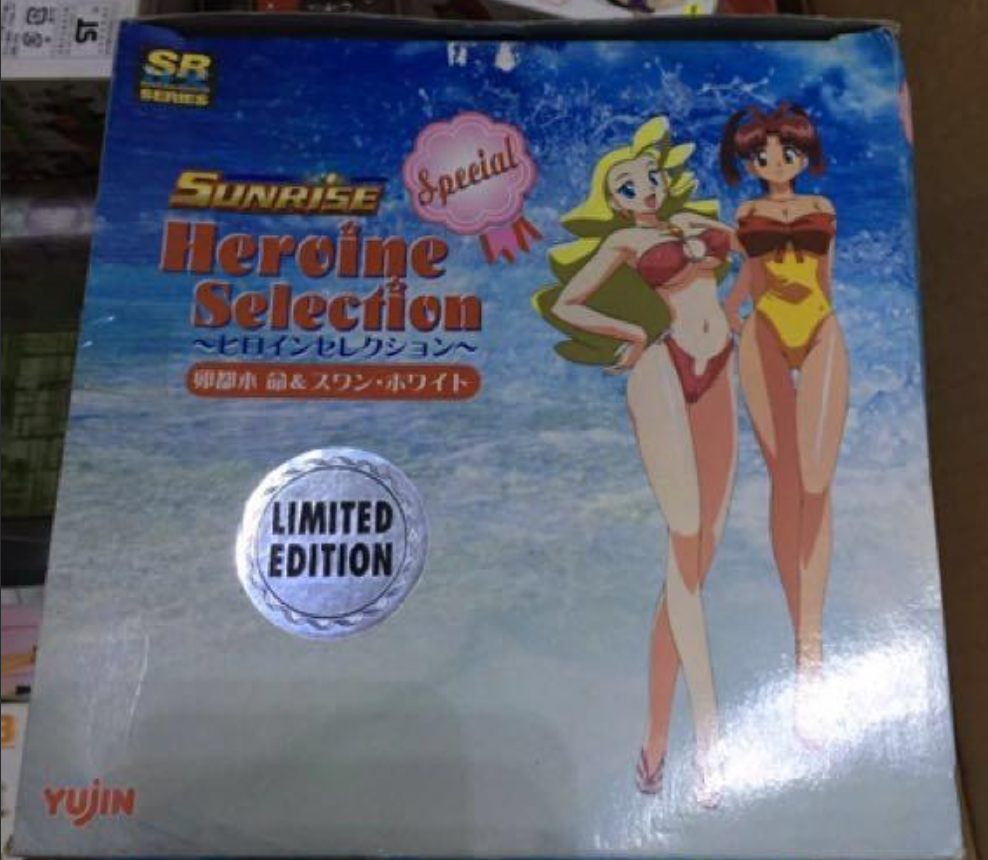 Yujin SR DX Sunrise Heroine Selection Gaogaigar Special Limited Edition Trading Figure
