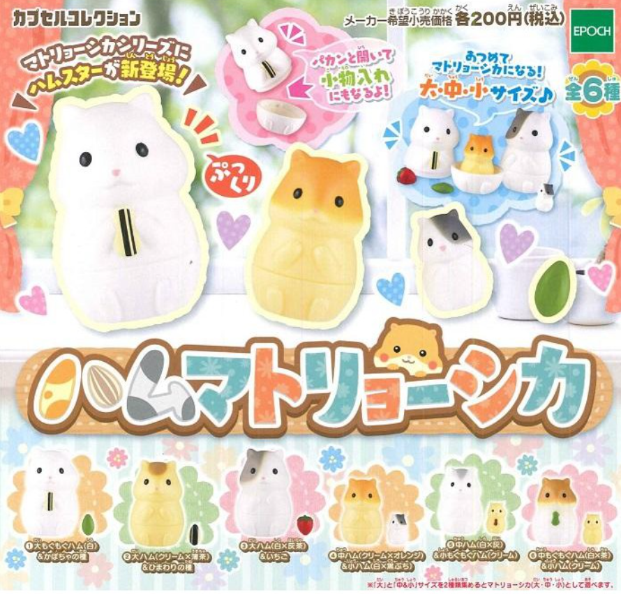 Epoch Gashapon Russian Nesting Dolls Hamster ver 6 Trading Figure Set