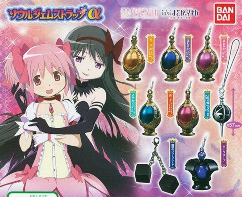Bandai Puella Magi Maho Shojo Madoka Magica Gashapon 8 Strap Collection Figure Set