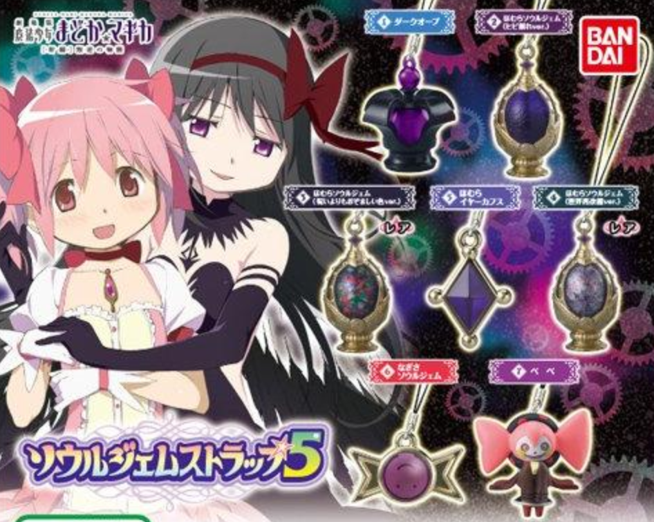 Bandai Puella Magi Maho Shojo Madoka Magica The Movie Gashapon Part 5 7 Strap Collection Figure Set