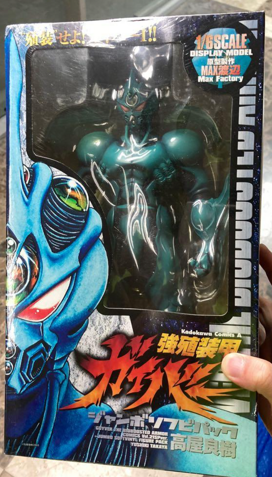 Max Factory Guyver BFC Bio Fighter Wars Collection Guyver I The Bioboosted Armor Action Figure