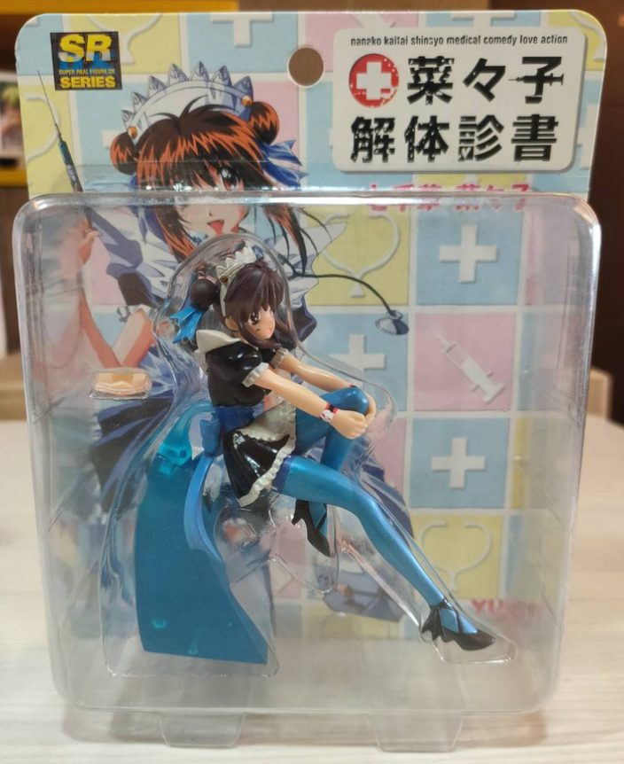 Yujin SR DX Amazing Nurse Nanako Trading Pvc Figure