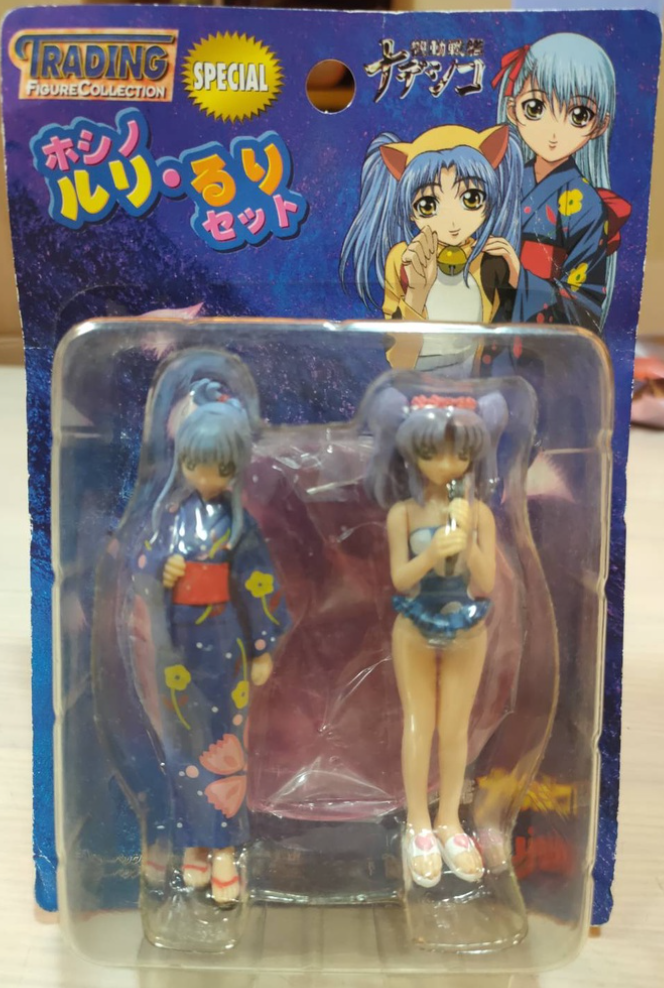 Yujin SR DX Martian Successor Nadesico Special Yurika Misumaru & Ruri  Hoshino Pvc Collection Figure