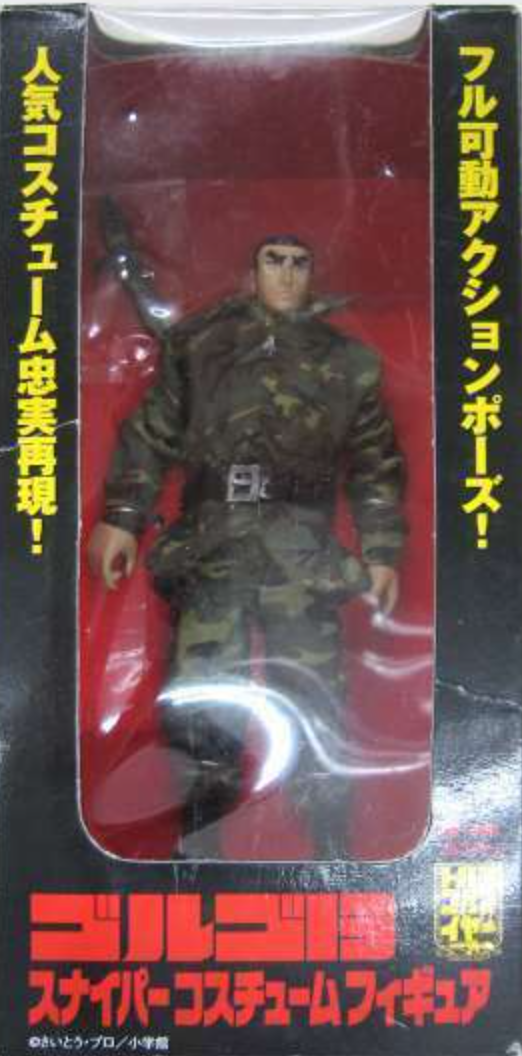 Banpresto Golgo 13 Duke Togo Action Figure Type A