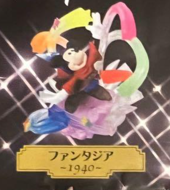 Yujin Disney Characters Capsule World Cinemagic Paradise Secondor 1940 Fantasia Mickey Mouse Trading Figure