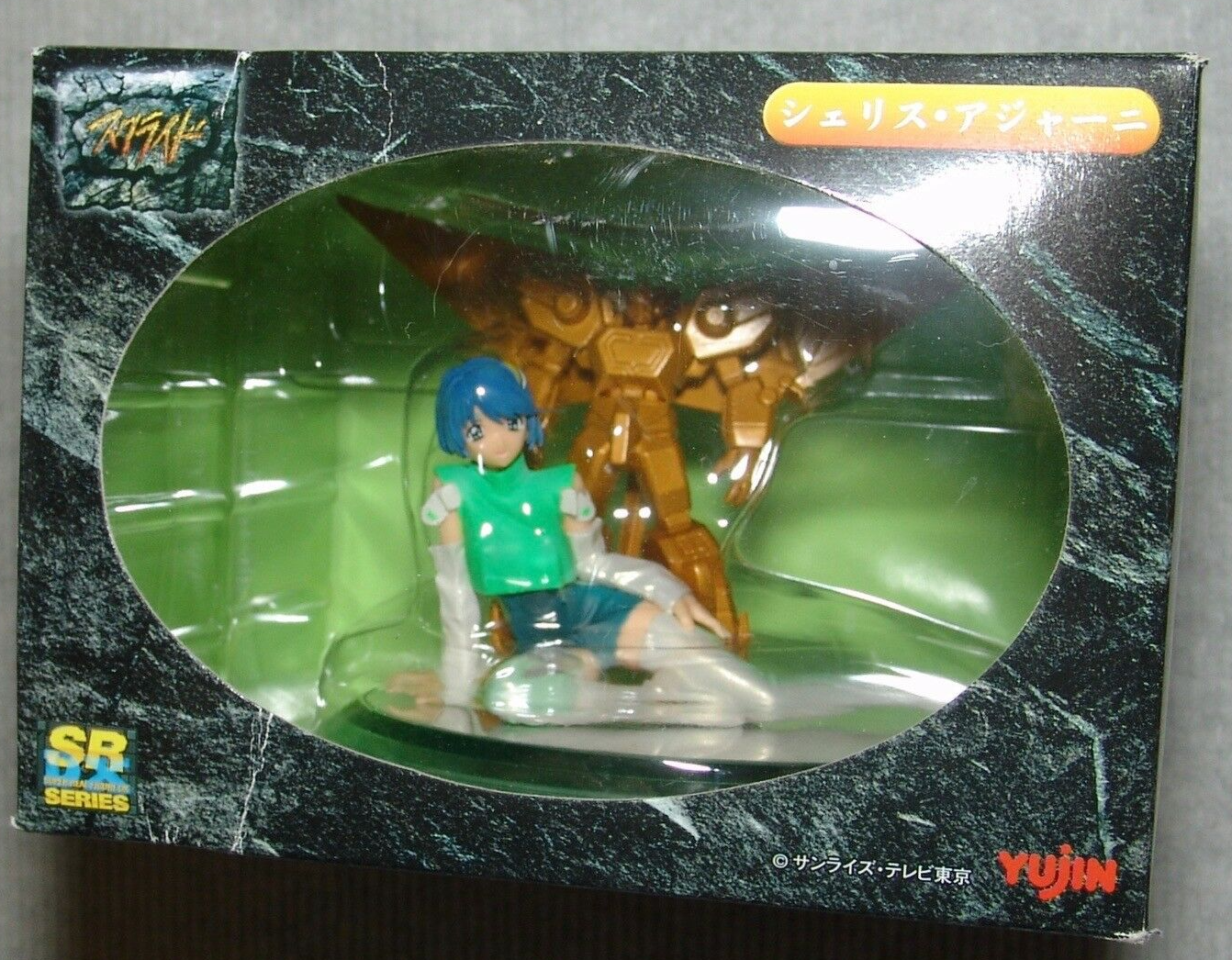 Yujin SR DX S-Cry-Ed S.Cry.Ed Scheris Adjani Pvc Collection Figure