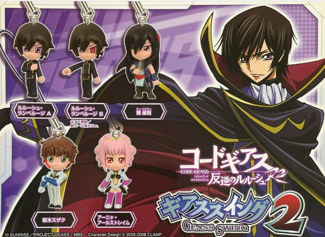 Bandai Code Geass 2 Gashapon 5 Mini Swing Mascot Figure Set