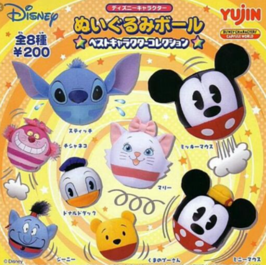 Yujin Gashapon Disney Characters Ball Style 8 Plush Doll Figure Set