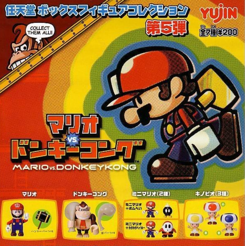 Yujin Super Mario Bros Gashapon Kubrick Style Part 5 Mario vs Donkey K –  Lavits Figure