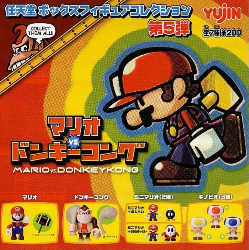 Yujin Super Mario Bros Gashapon Kubrick Style Part 5 Mario vs Donkey Kong 7 Figure Set