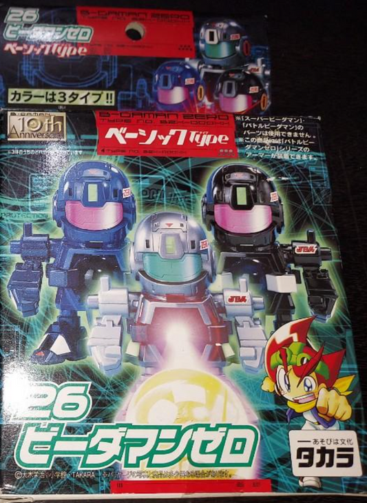 Takara Battle B-Daman Zero No 26 Sealed Random One Model Kit Figure