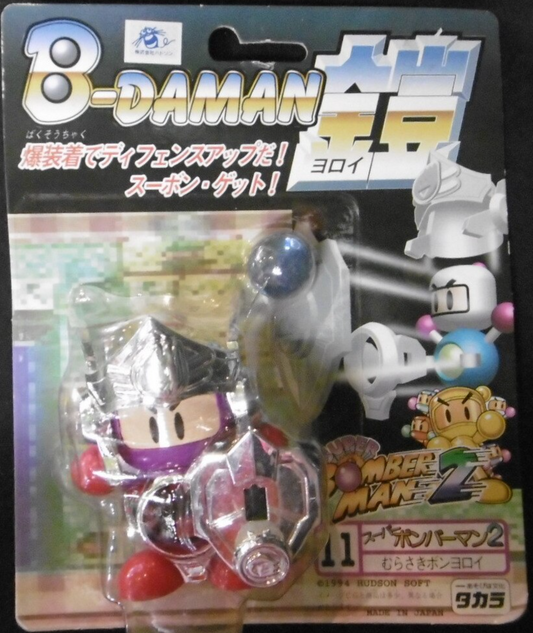 Takara 1994 Hudson Soft B-Daman Bomberman 2 No 11 Pueple Bom Yoroi Model Kit Action Figure