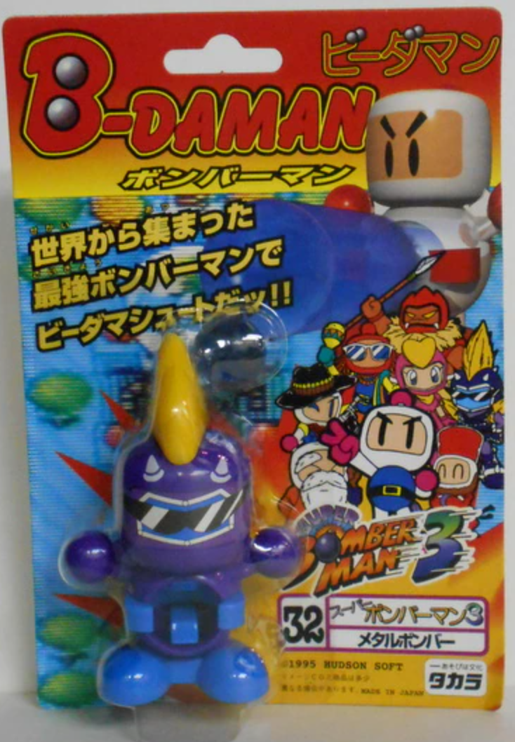 Takara Super Battle B-Daman Bomberman No 32 Metal Bomber Model Kit Fig ...