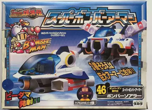 Takara 1995 Super Battle B-Daman Bomberman Bomber Roader 46 Model Kit Figure