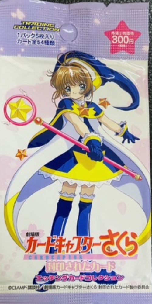 Clamp Card Captor Sakura Movie 2 The Sealed Card Sealed Bag 5 Random Collection Trading Card Set