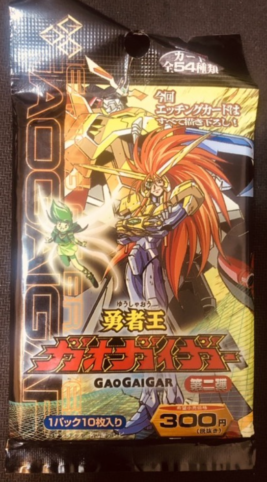 Gaogaigar Vol 2 Sealed Bag 10 Random Trading Collection Card Set