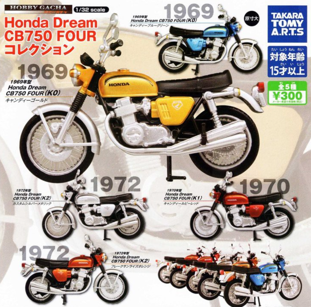 豪華で新しい Honda DREAM CB750 FOUR zippo - 小物