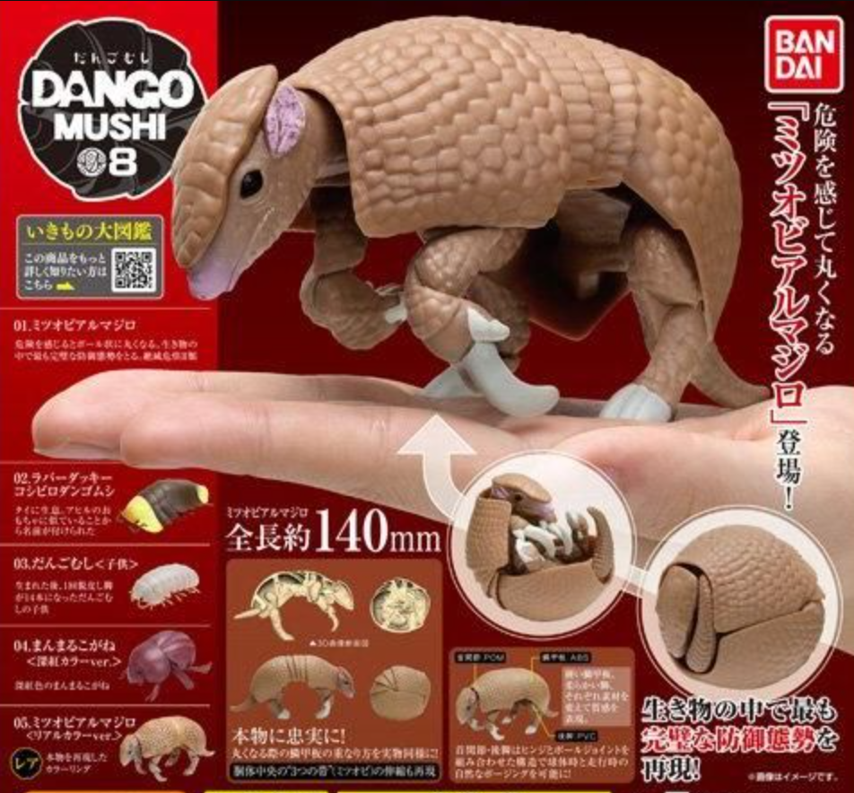 Bandai The Diversity of Life on Earth Gashapon Dango Mushi Part 08 5 Action Figure Set