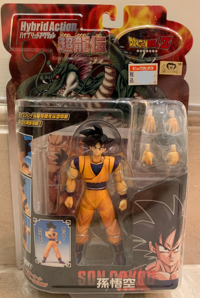 Bandai Dragon Ball Z Hybrid Series Son Gokou Action Figure