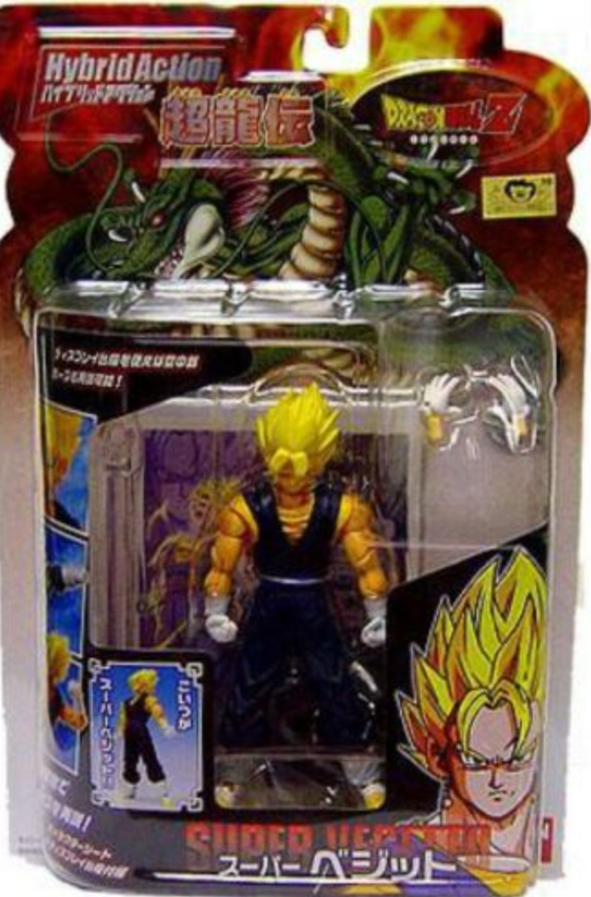 Bandai Dragon Ball Z Hybrid Series Super Vegetto Action Figure
