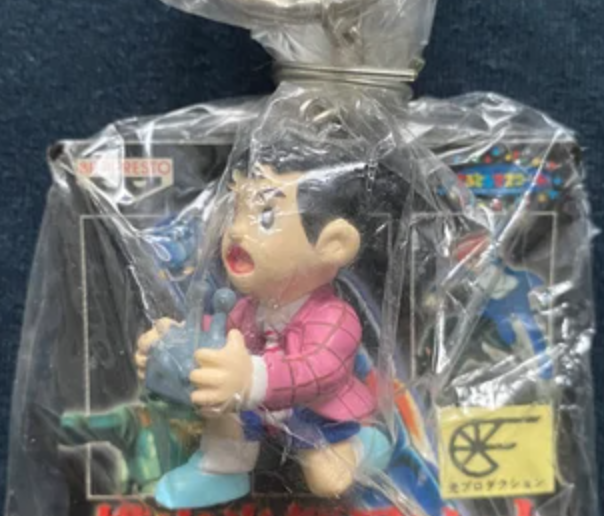 Banpresto 1999 Yokoyama Mitsuteru Key Chain Holder Tetsujin 28 Trading Figure