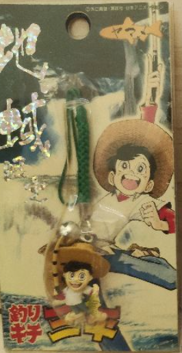 Japan Tsurikichi Sanpei Mascot Phone Strap Mascot Figure