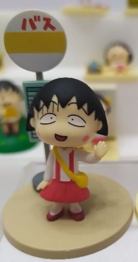 Yendar Taiwan Limited Chibi Maruko Chan Show Part 4 A Happy Family 12+1+1 Secret 14 Trading Figure Set