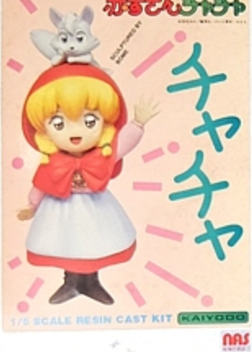 Kaiyodo 1/5 BOME Akazukin Chacha Cold Cast Model Kit Figure