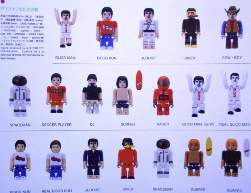 Medicom Toy Kubrick 100% Glico 19 Action Figure Set