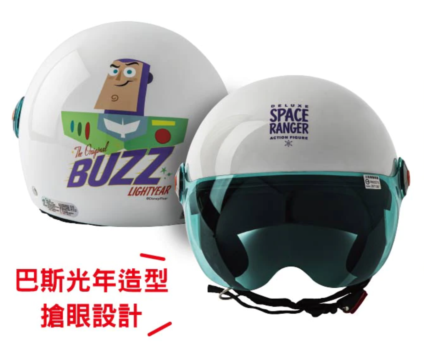Buzz lightyear motorcycle deals helmet
