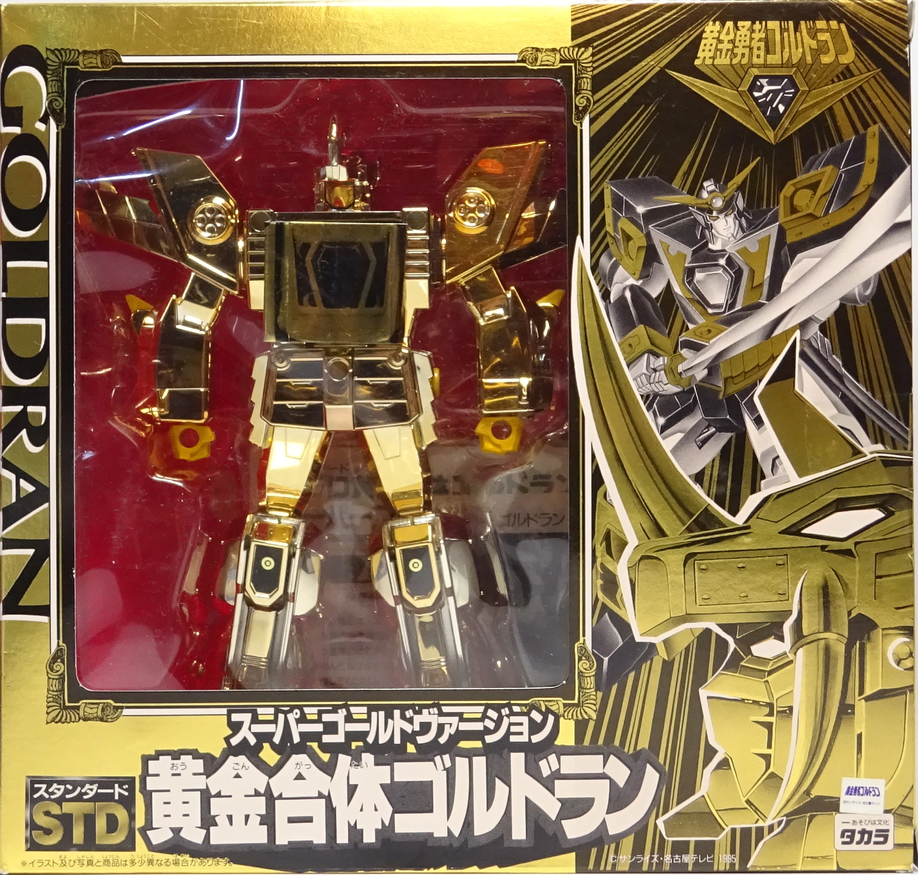 Takara The Brave of Gold Goldran Standard STD Goldran Golden ver