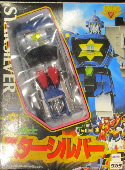 Takara The Brave of Gold Goldran No 2 Star of Knight Star Silver Action Figure