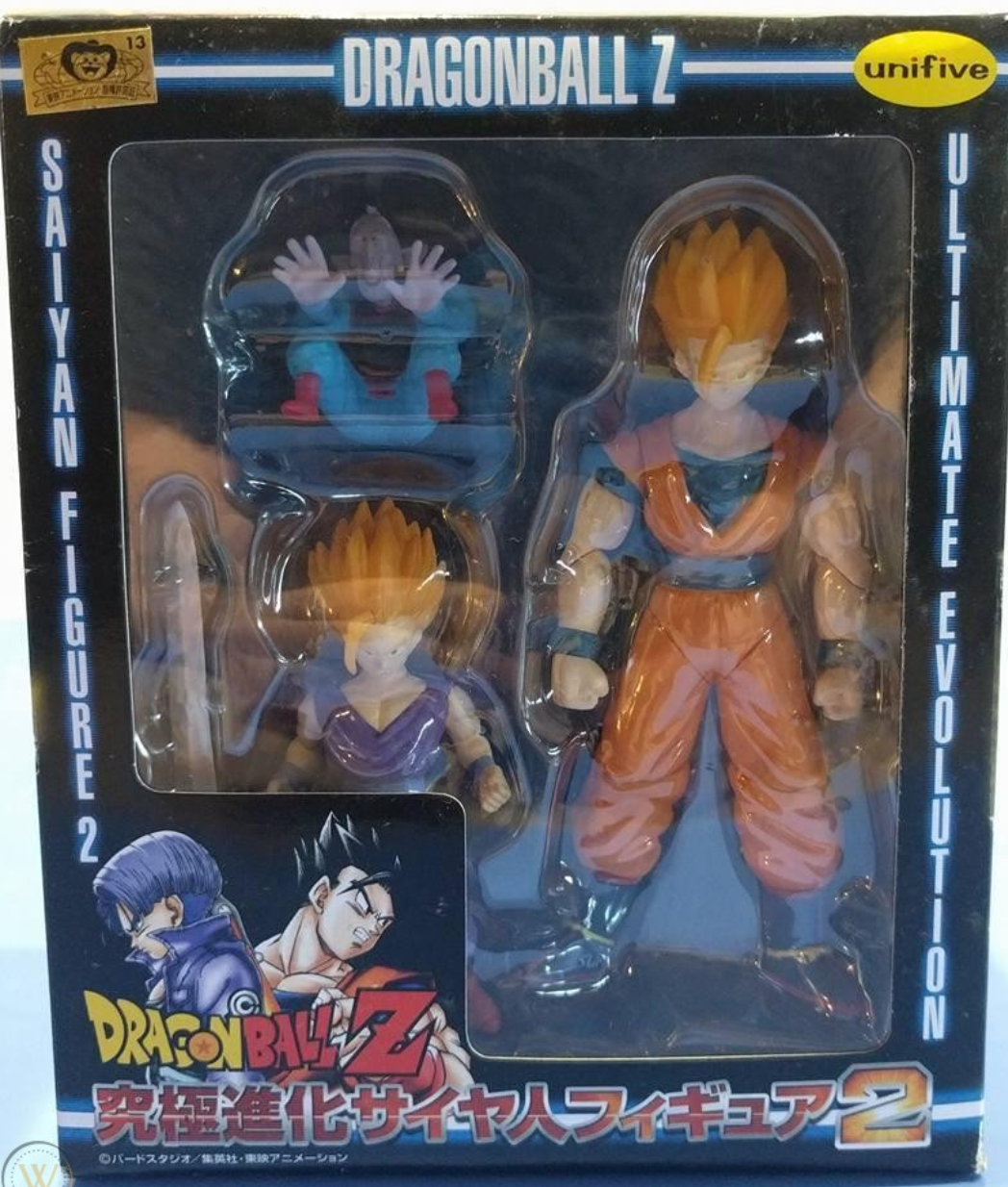 Unifive Dragon Ball Z Ultimate Evolution Saiyan Part 2 Son Gohan Action Figure