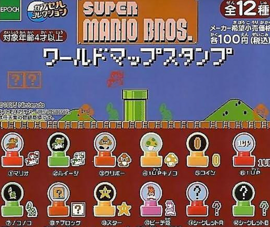Epoch Gashapon Nintendo Super Mario Bros Pixel Stamp 12 Figure Set