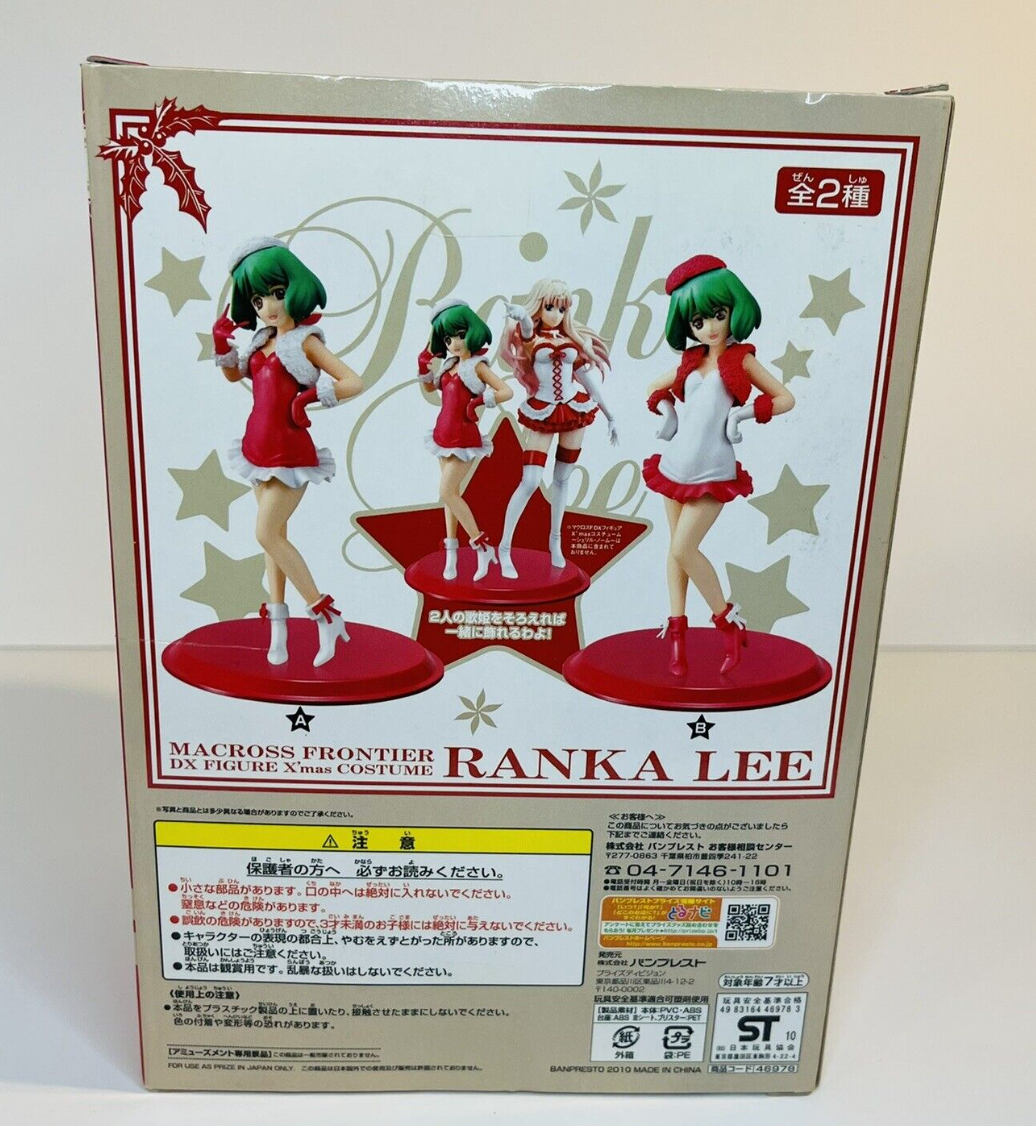 Banpresto Macross F Frontier DX X'mas Costume Ranka Lee Type B Pvc Figure