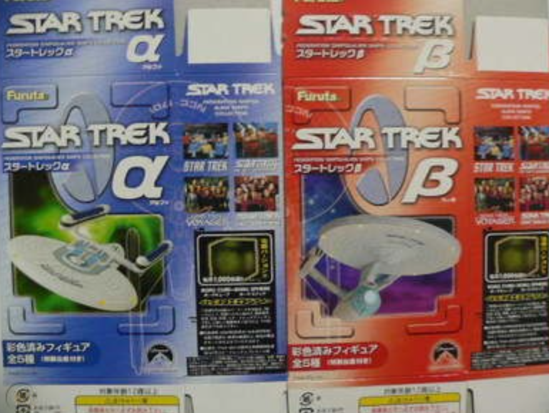 Furuta Star Trek Federation Ships & Alien Ships Collection Alpha