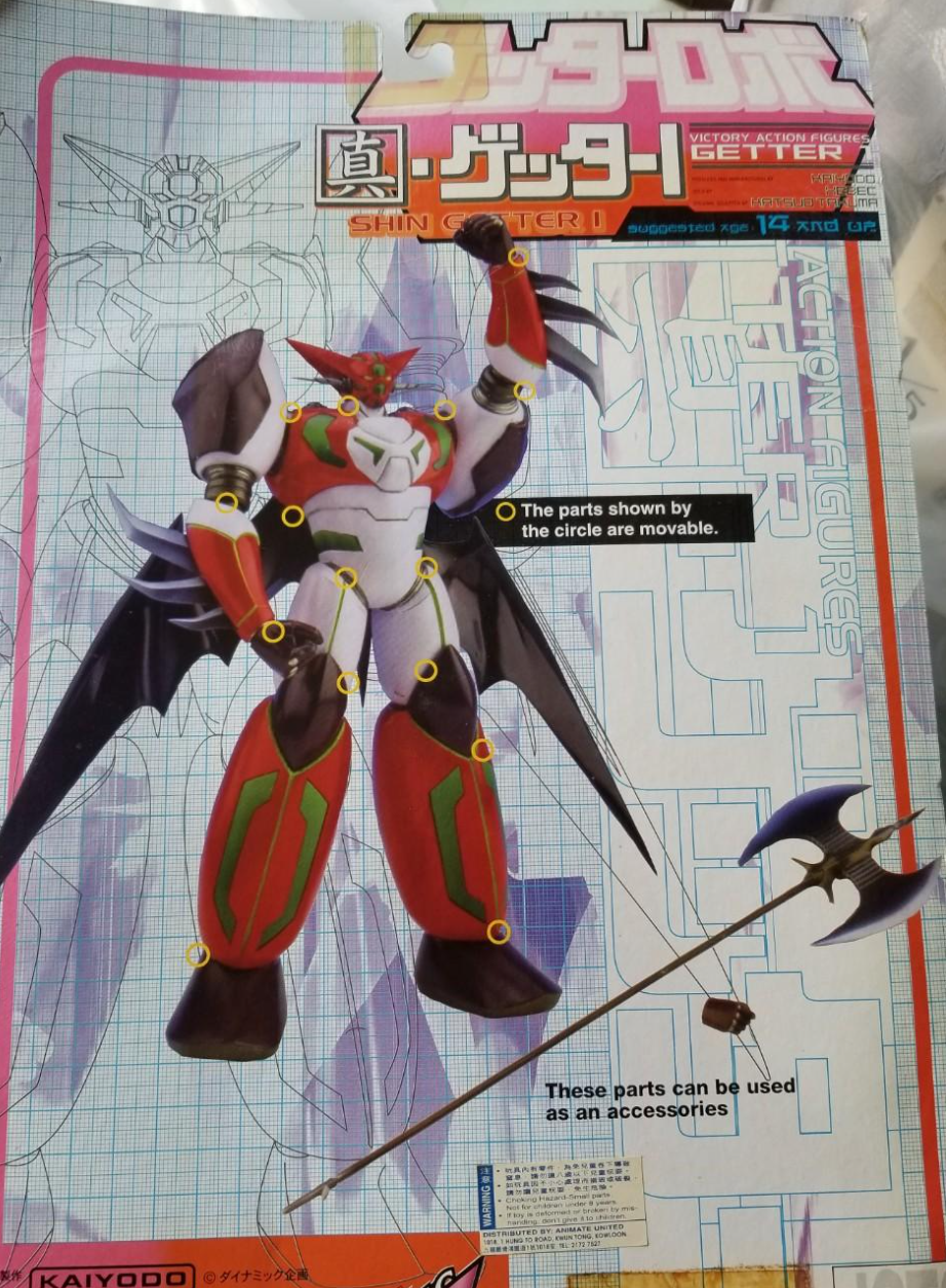 Kaiyodo Xebec Toys Getter Vol 01 Shin Getter 1 Victory Action Figure