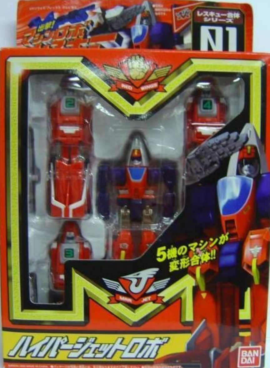 Bandai MRR Machine Robo Mugenbine Rescue Robot 01 Hyper Red Wings Action Figure