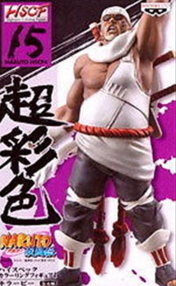 Banpresto Naruto Shippuden HSCF High Spec Coloring Part 4 Vol 15 Trading Figure