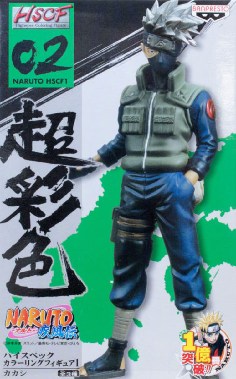 Banpresto Naruto Shippuden HSCF High Spec Coloring Part 1 Vol 02 Trading Figure