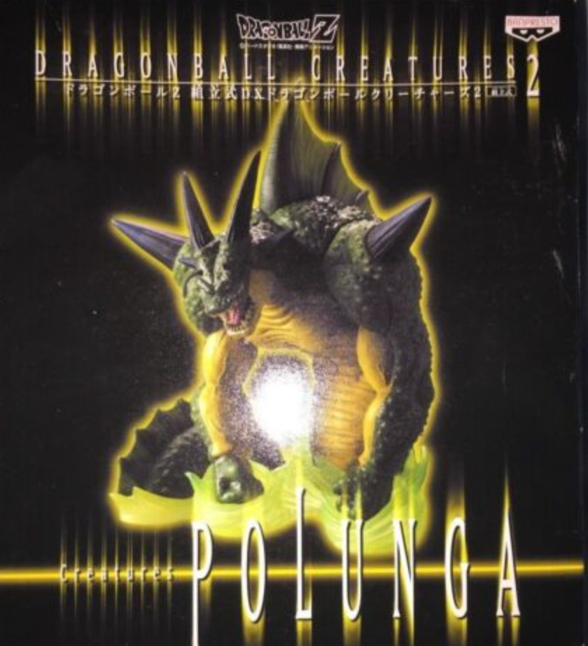 Banpresto Dragon Ball Z DX Creatures Part 2 Polunga Trading Figure