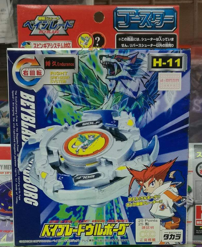 Takara Tomy Metal Fight Beyblade H-11 H11 Wolborg Model Kit Figure