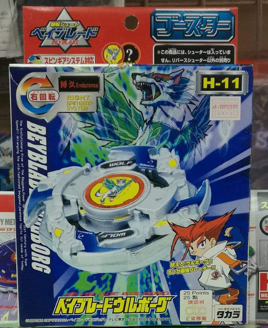 Takara Tomy Metal Fight Beyblade H-11 H11 Wolborg Model Kit Figure